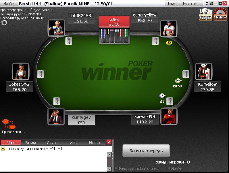 Скриншот Winner Poker