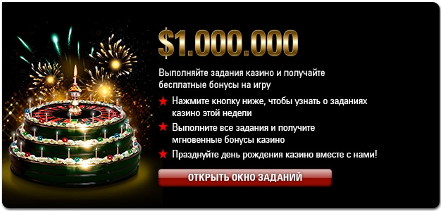 Когда Разрешат Покер В России