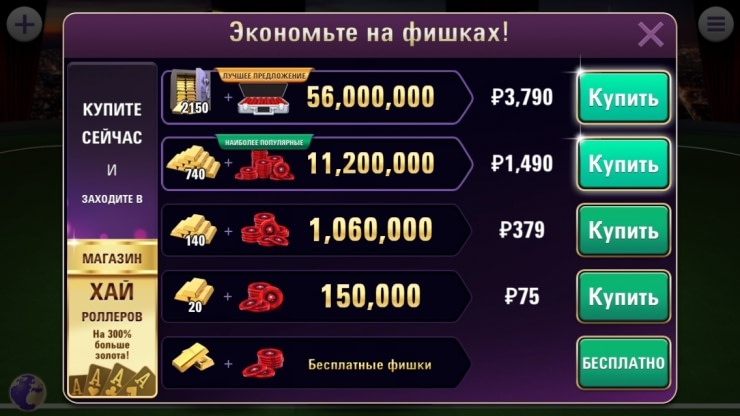 аппараты игровые бесплатно без регистрации