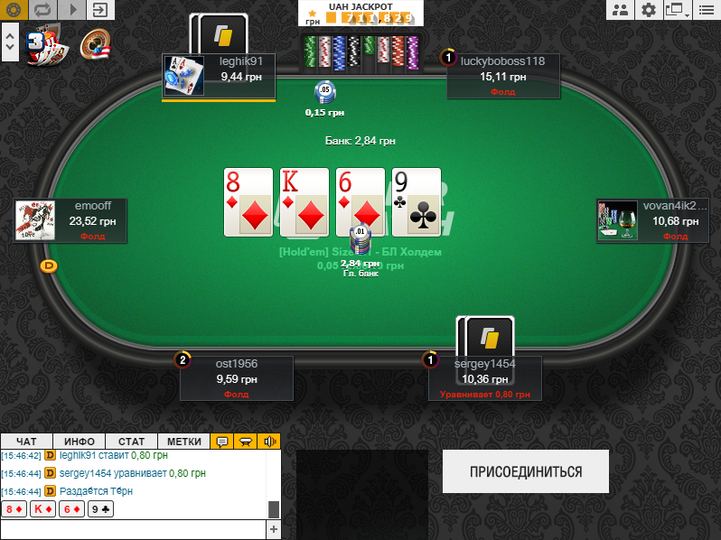 Скриншот Pokermatch
