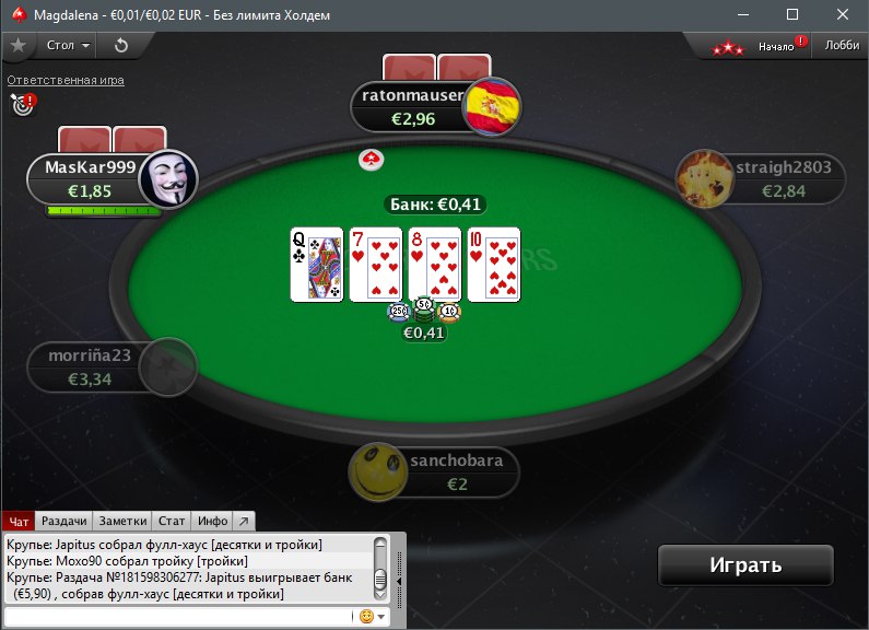 Скриншот PokerStars.ES