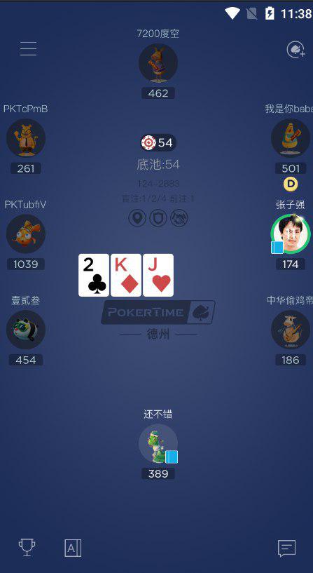 Скриншот PokerTime