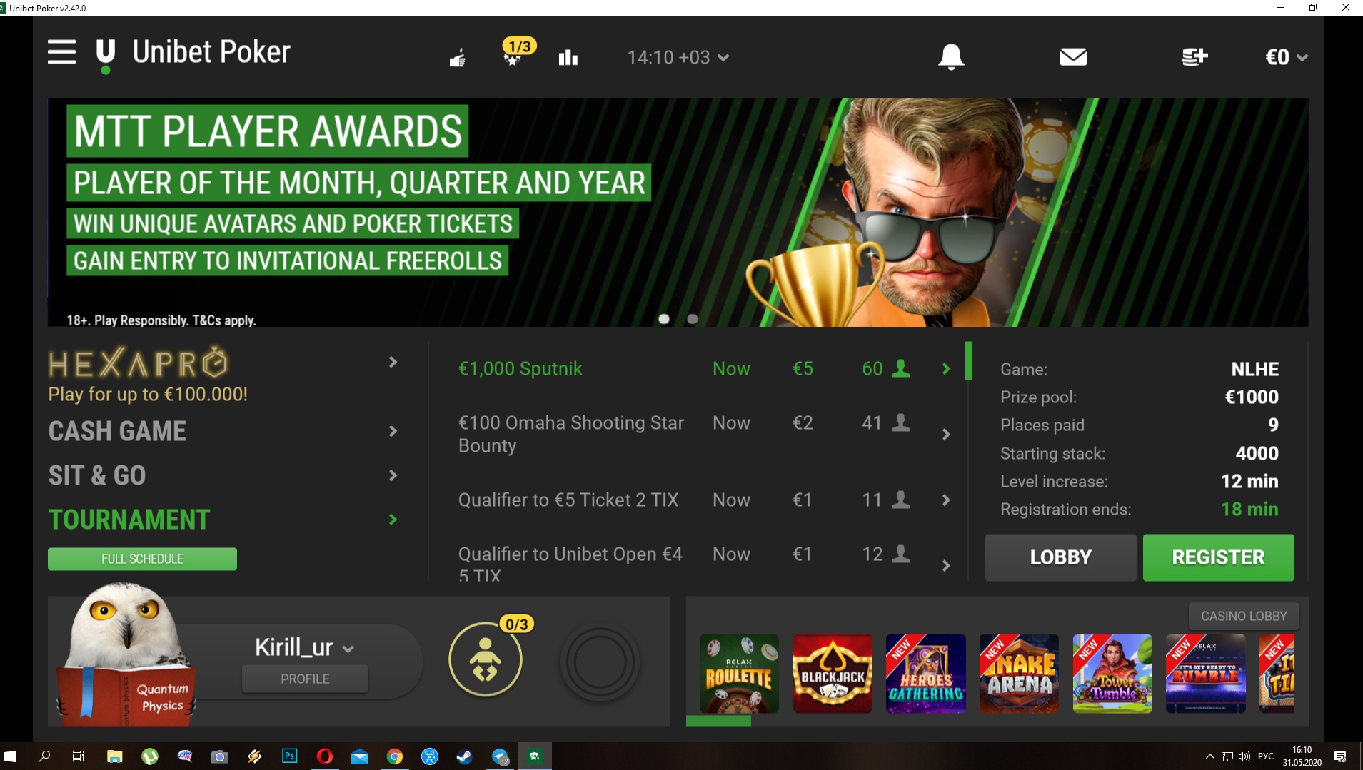 Скриншот Unibet Poker Скриншот Unibet Poker