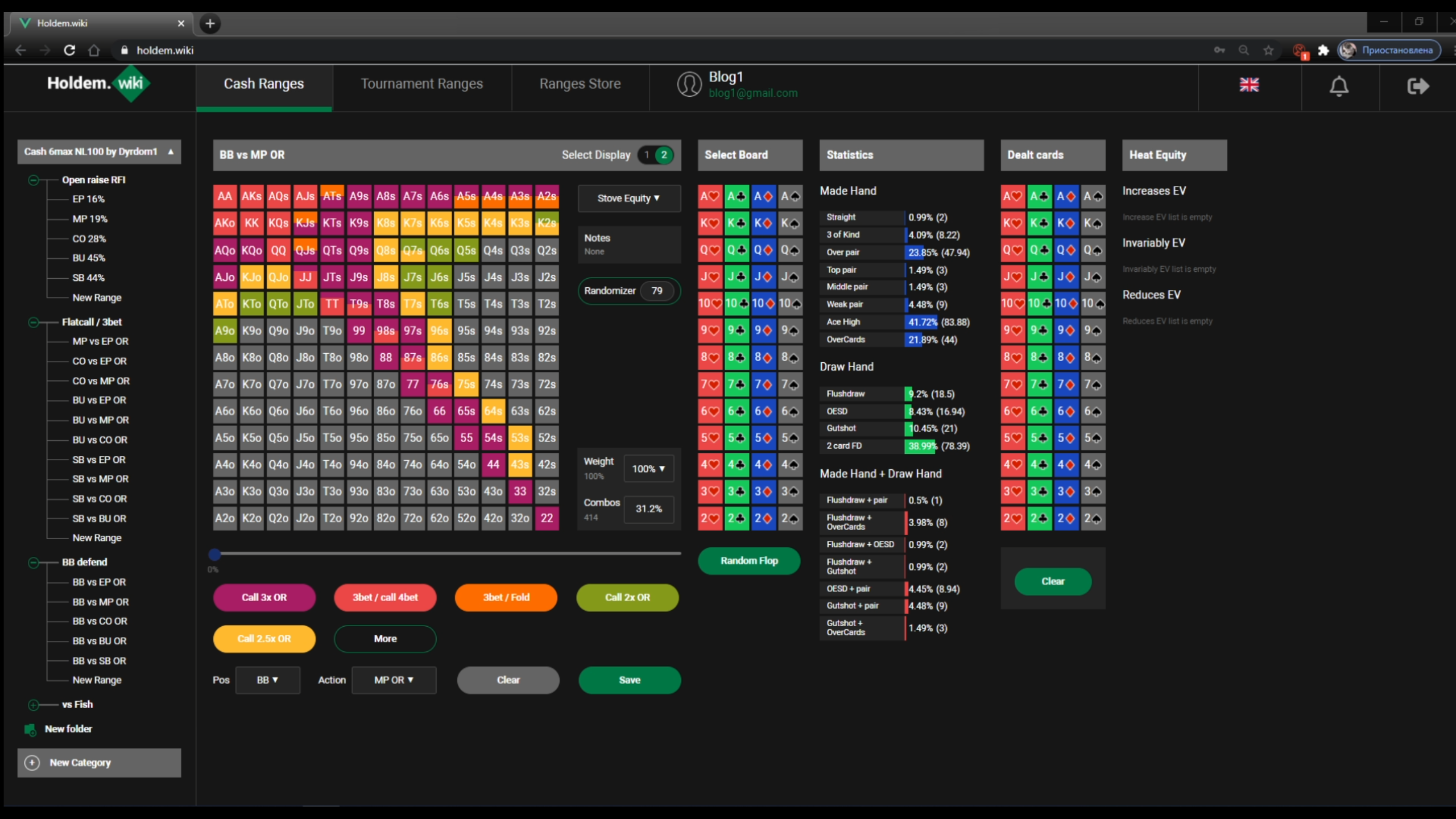 Скриншот Holdem.wiki