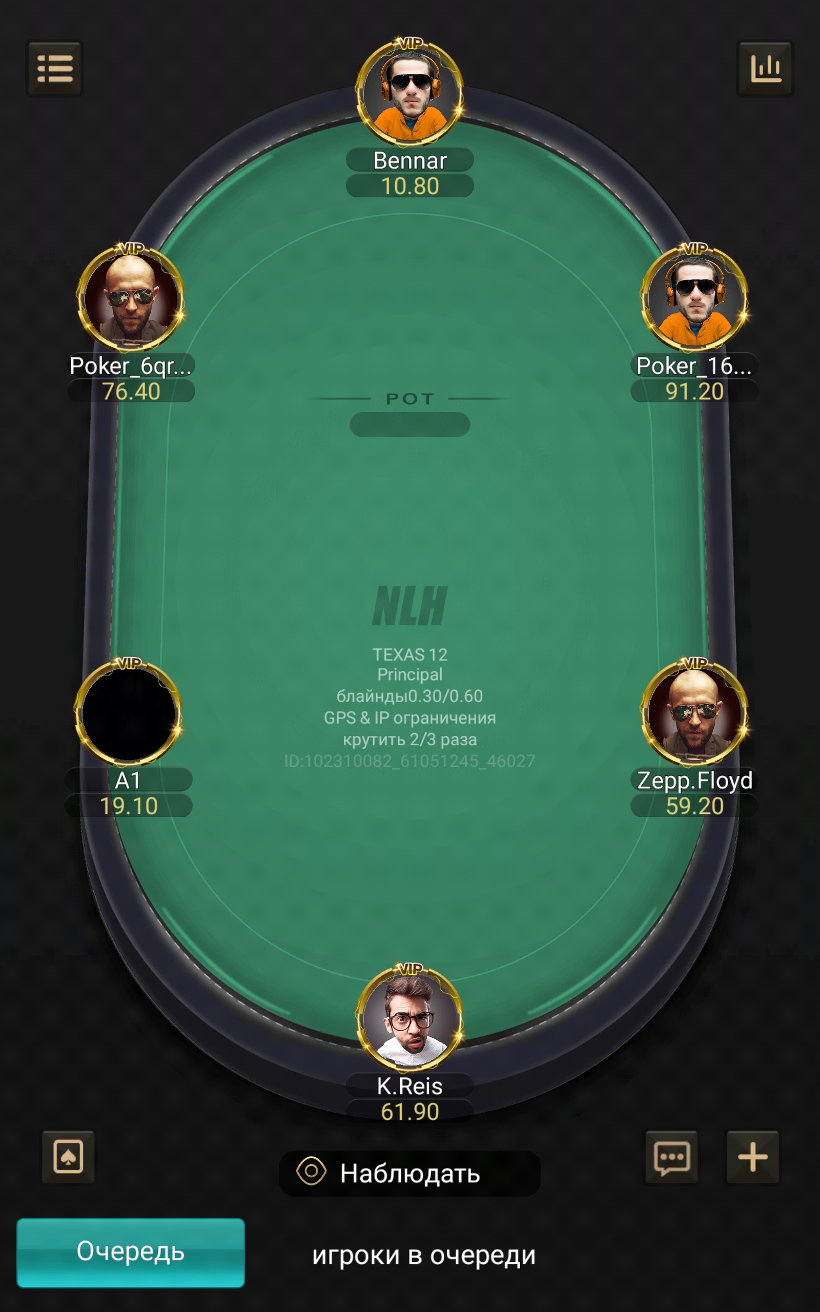 Скриншот Suprema Poker
