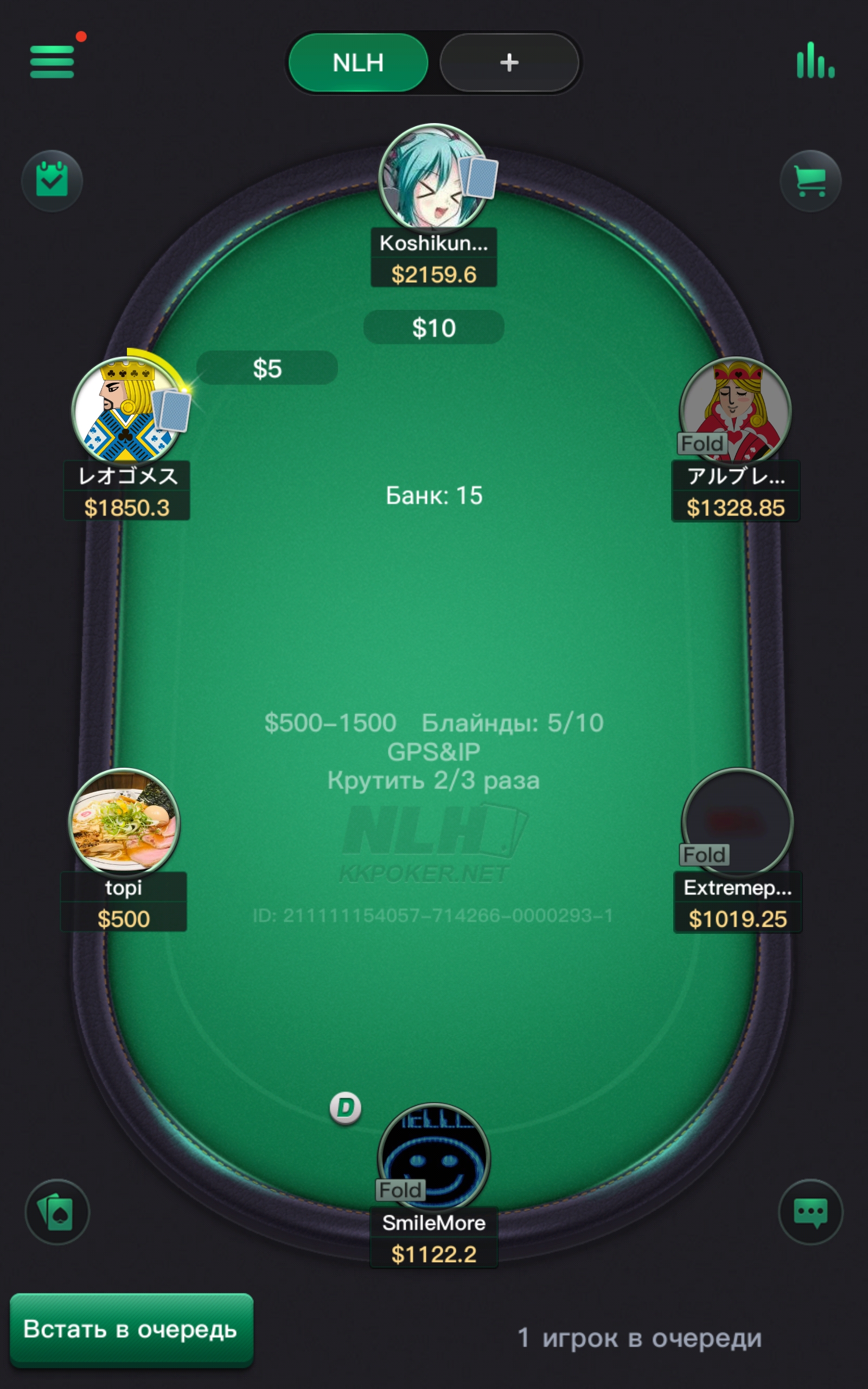 Скриншот KKPoker