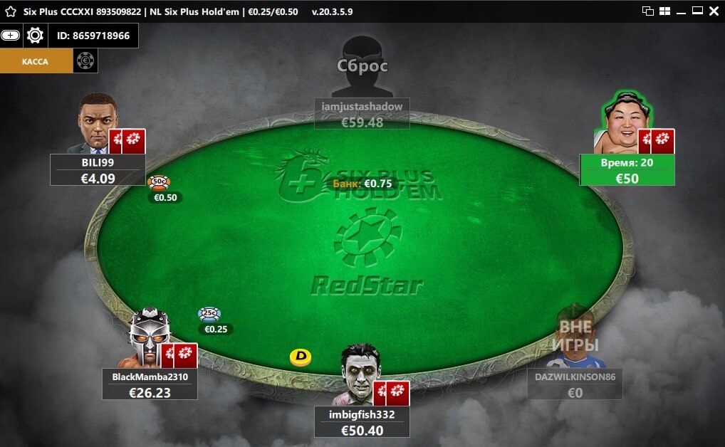 Скриншот RedStar Poker