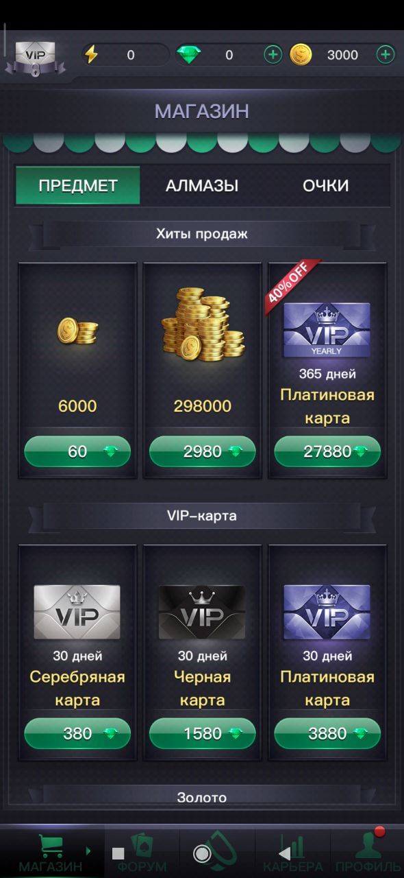 Скриншот PPPoker