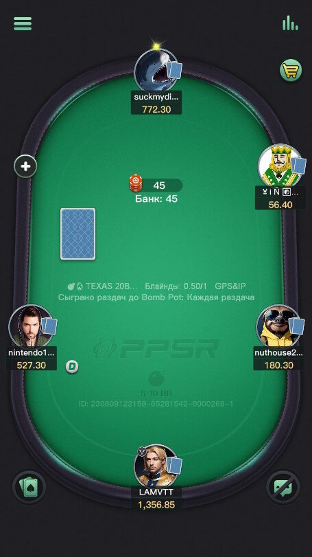 Скриншот PPPoker