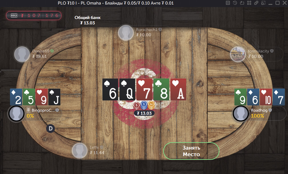 Скриншот CoinPoker Скриншот CoinPoker