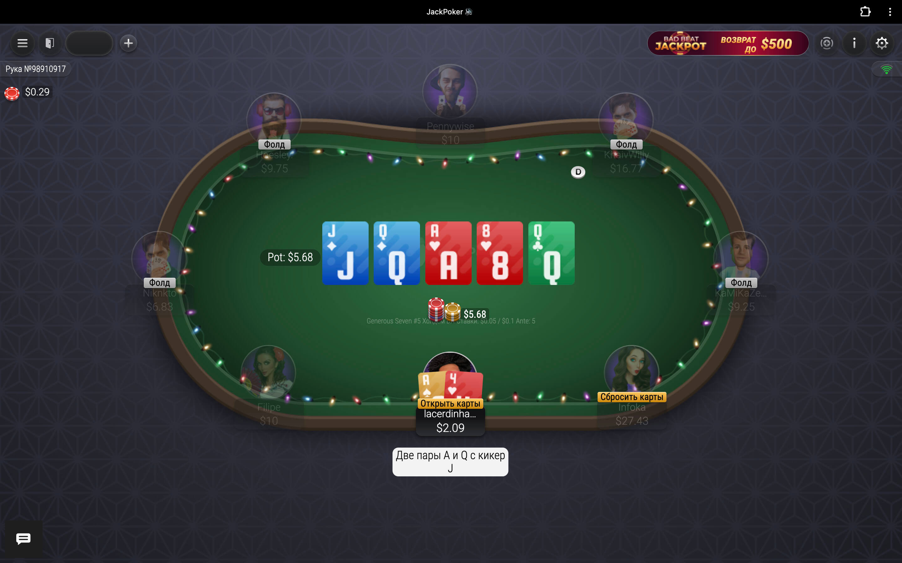 Скриншот JackPoker