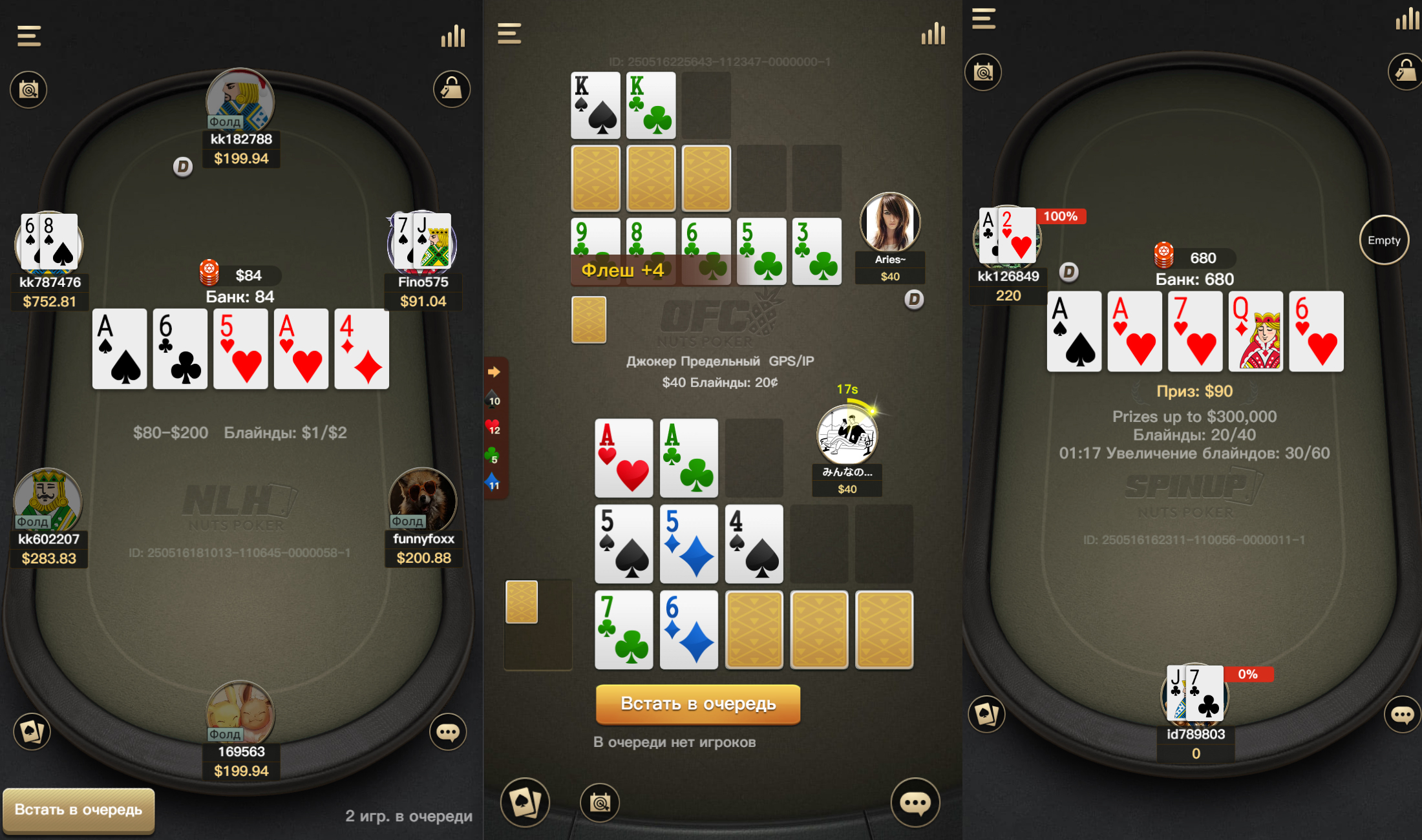 Скриншот NUTS Poker Скриншот NUTS Poker