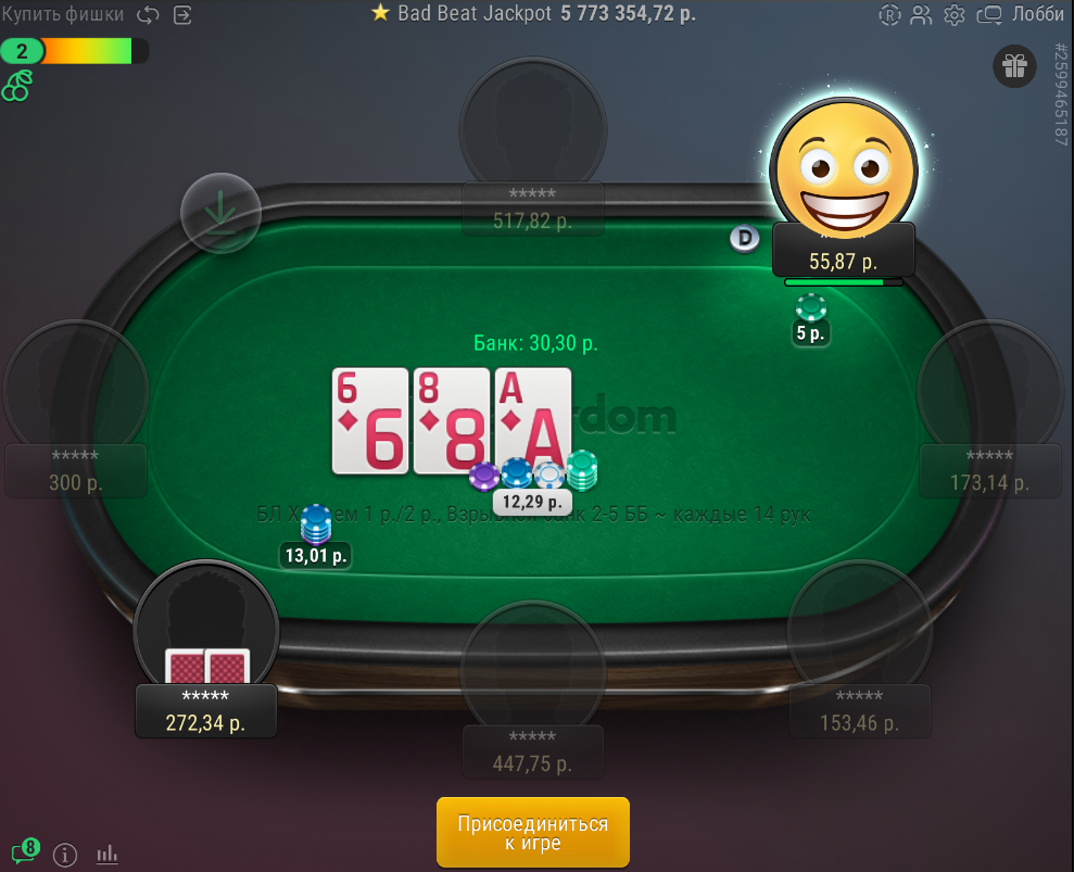 Скриншот Покердом