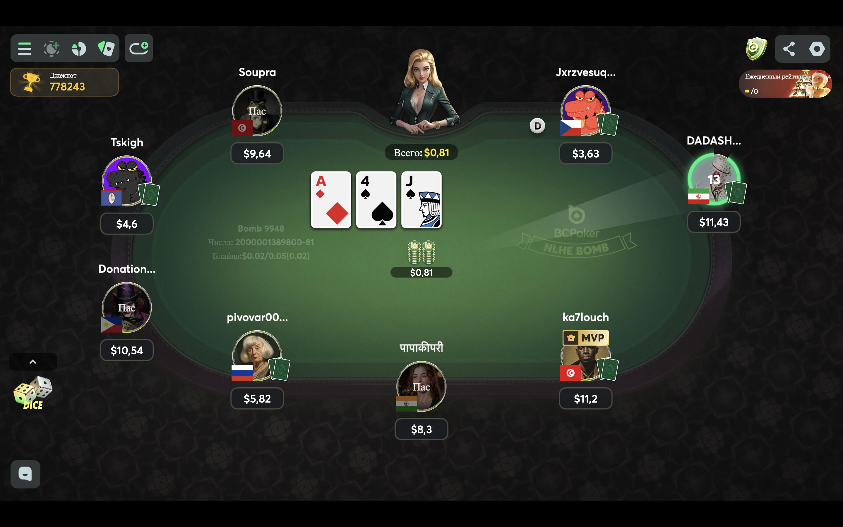 Скриншот BCPoker