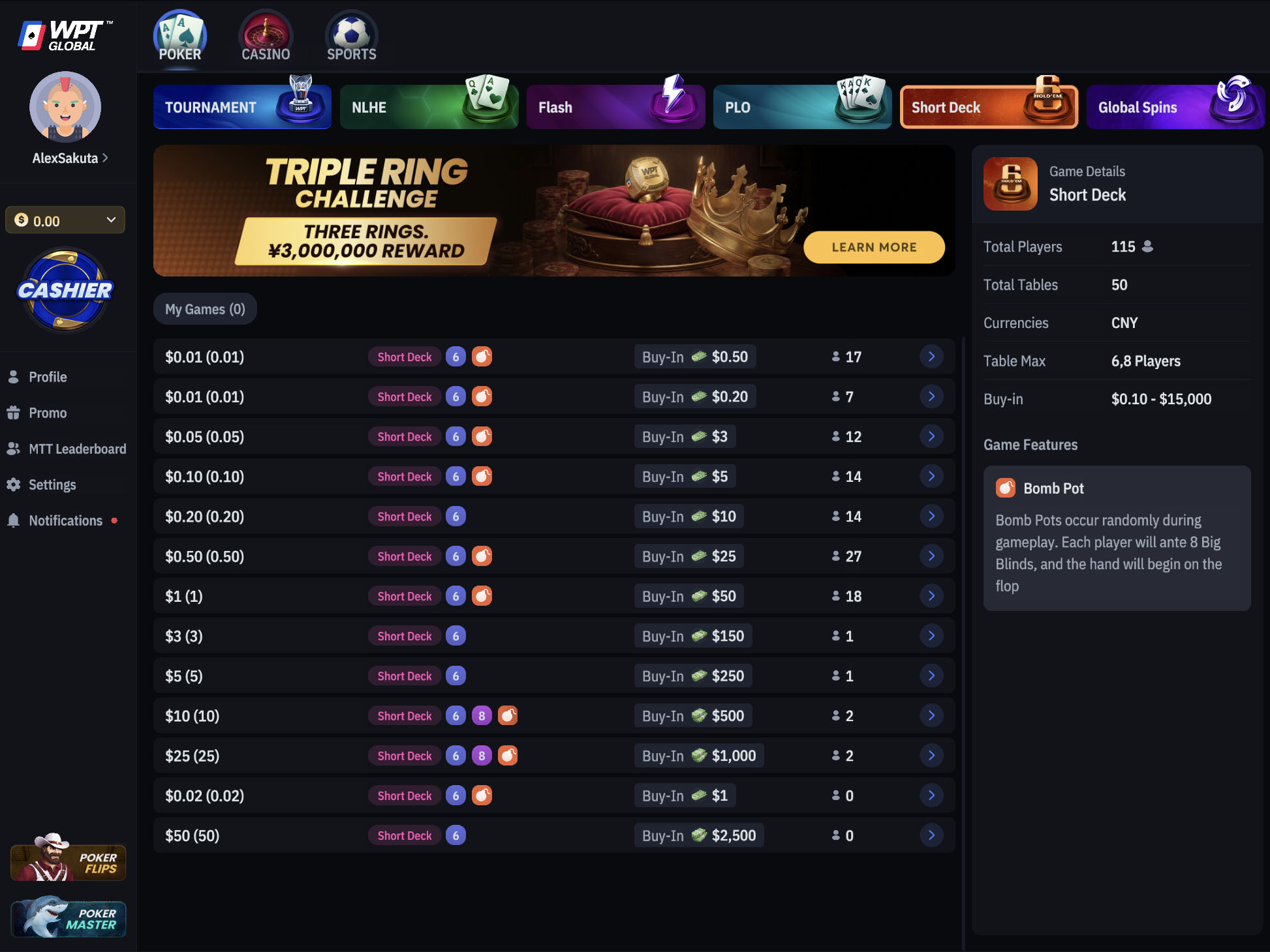 Скриншот WPT Global