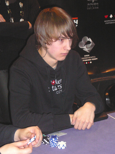 Максим Шупица