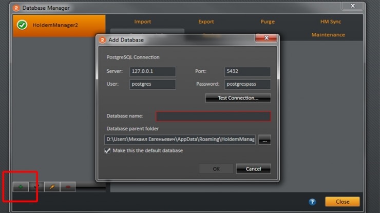 holdem manager 2 database holdem manager 2 database