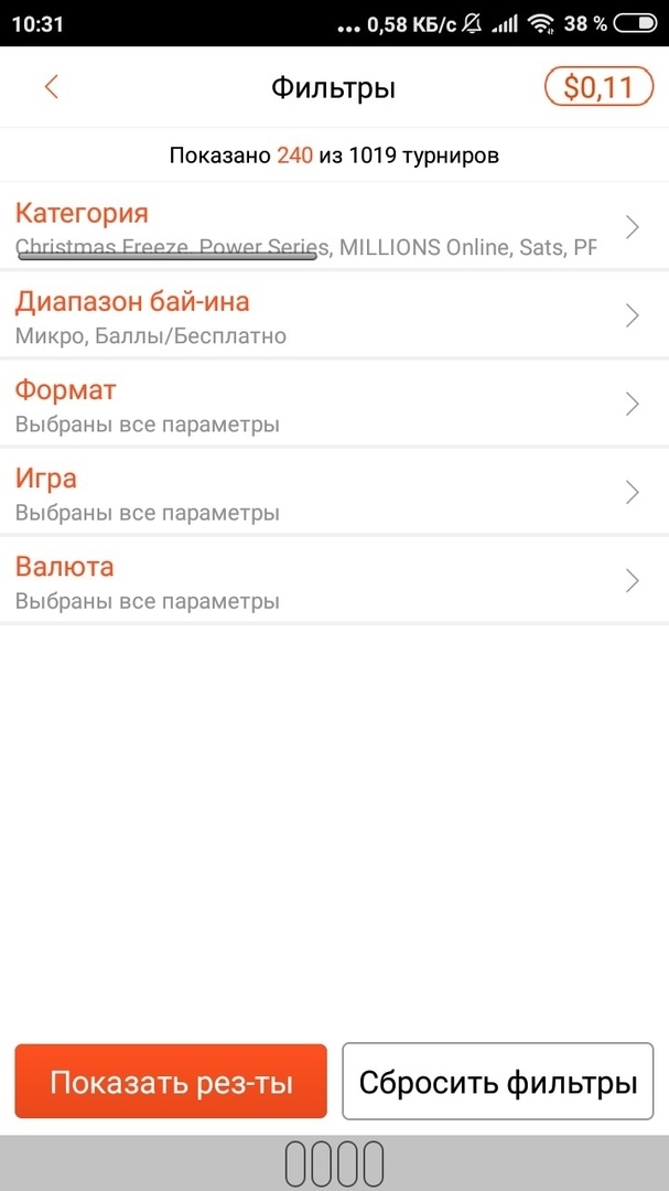 в какой покер лучше играть на реальные деньги на телефон. 2909122 4 big. в какой покер лучше играть на реальные деньги на телефон фото. в какой покер лучше играть на реальные деньги на телефон-2909122 4 big. картинка в какой покер лучше играть на реальные деньги на телефон. картинка 2909122 4 big. Pokeroff составил рейтинг лучших мобильных приложений покер-румов на Android и iOS. Этот рейтинг очень субъективный и не претендует на истину в последней инстанции.