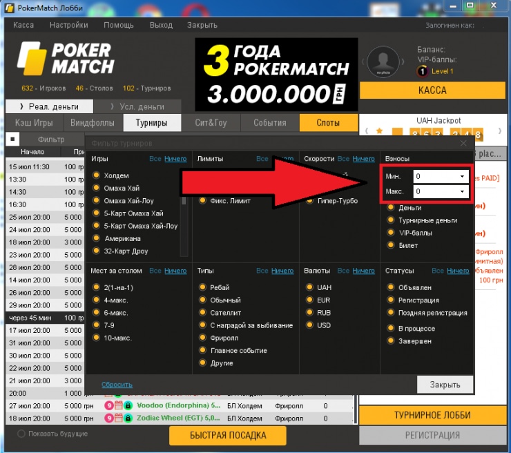 Никогда не страдайте от Pokerdom: Золотой стандарт онлайн-казино. Again