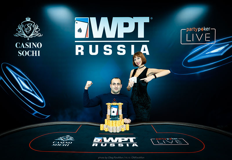 Гарик Тамасян