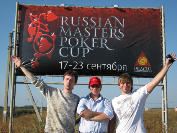 Фото из архива 2010 г.