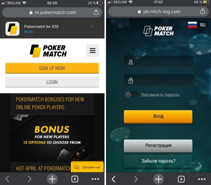 pokermatch casino мобильная версия