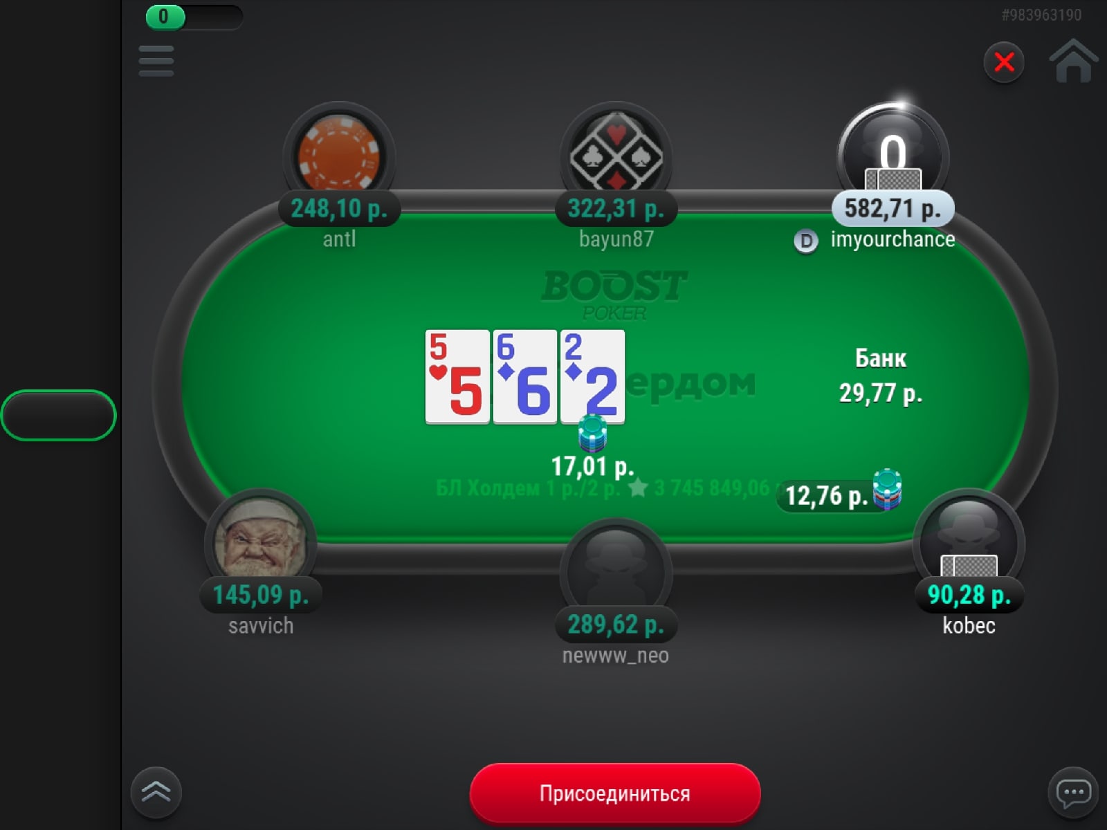 покер дом играть онлайн за