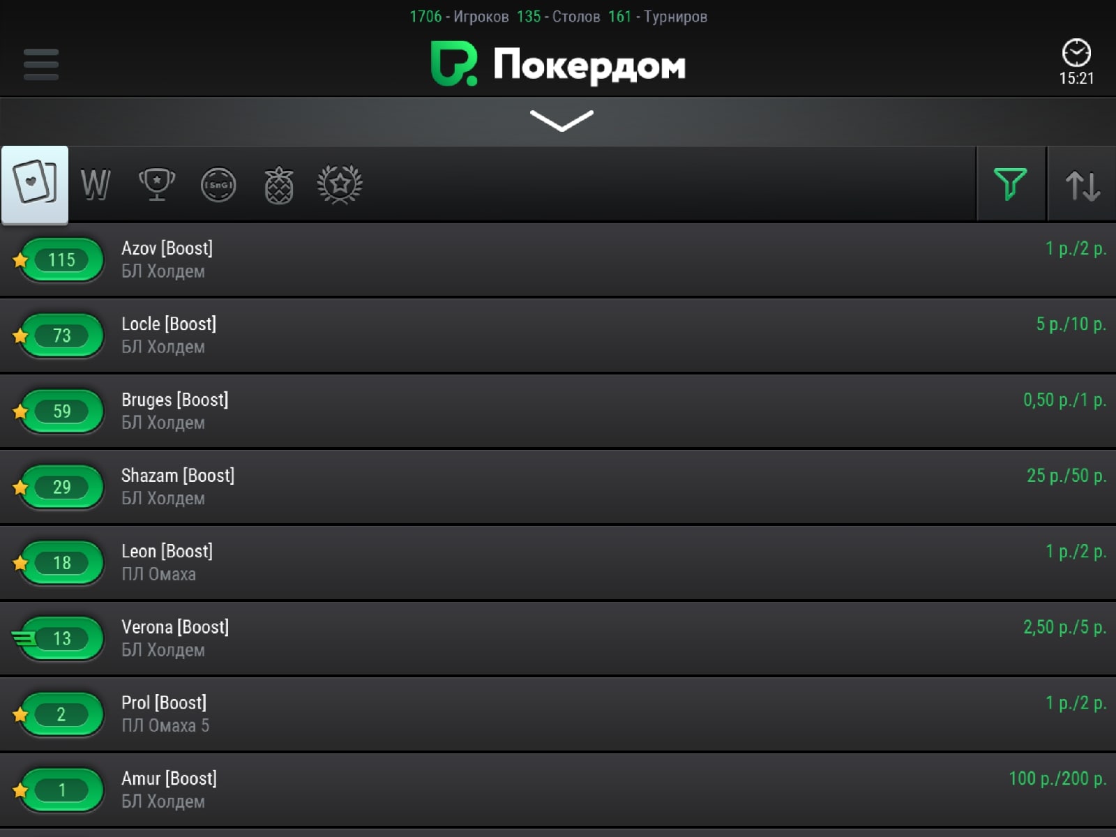 3 коротких рассказа, о которых вы не знали покердом pokerdom org