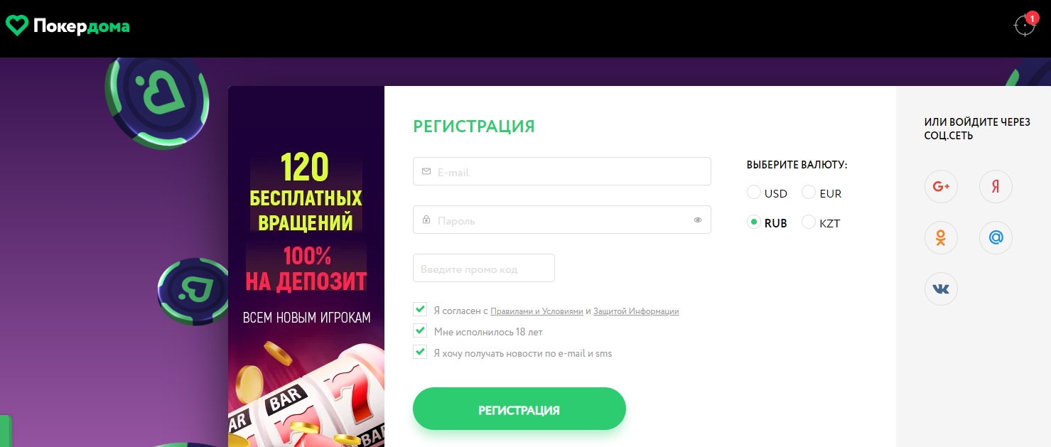 Три способа, которыми Твиттер уничтожил мое скачать Pokerdom незаметно для меня