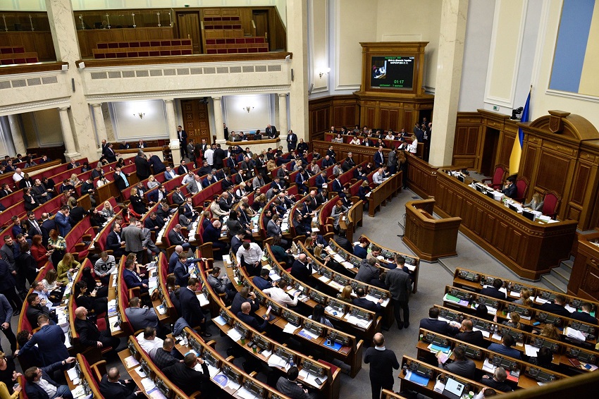 Заседание Рады по принятию закона о легализации гемблинга