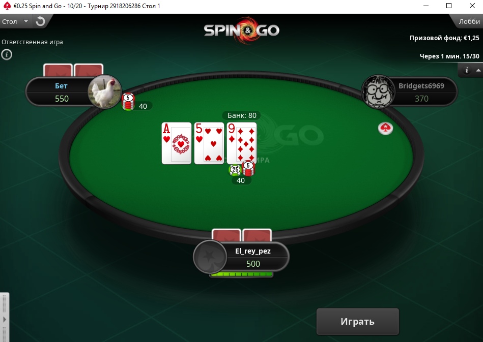 poker online grátis brincar