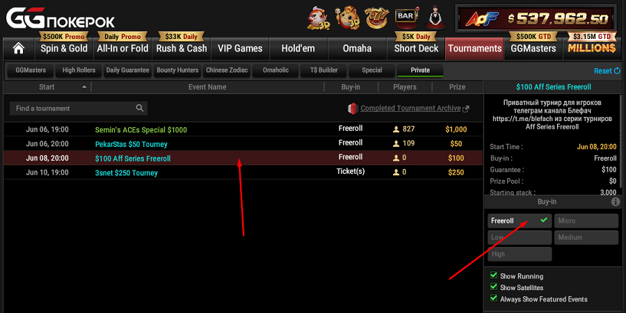 Pokeroff Pokeroff