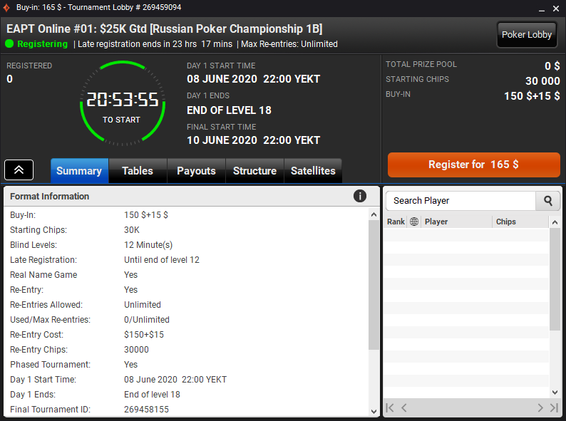 Первый турнир в расписании EAPT Online 2020 — Russian Poker Championship. 8 июня состоится игровой день 1B с бай-ином $165