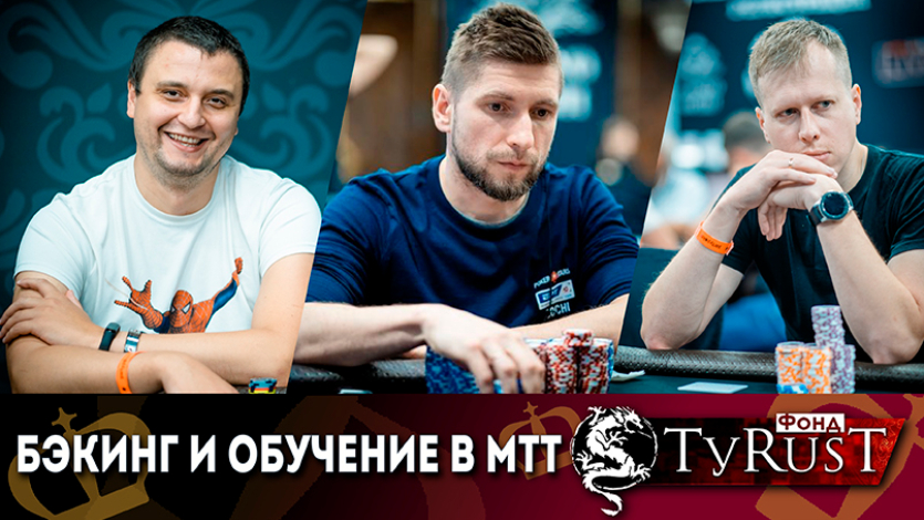 Андрей Крылов, Владимир Лаппо и Юрий Масленков