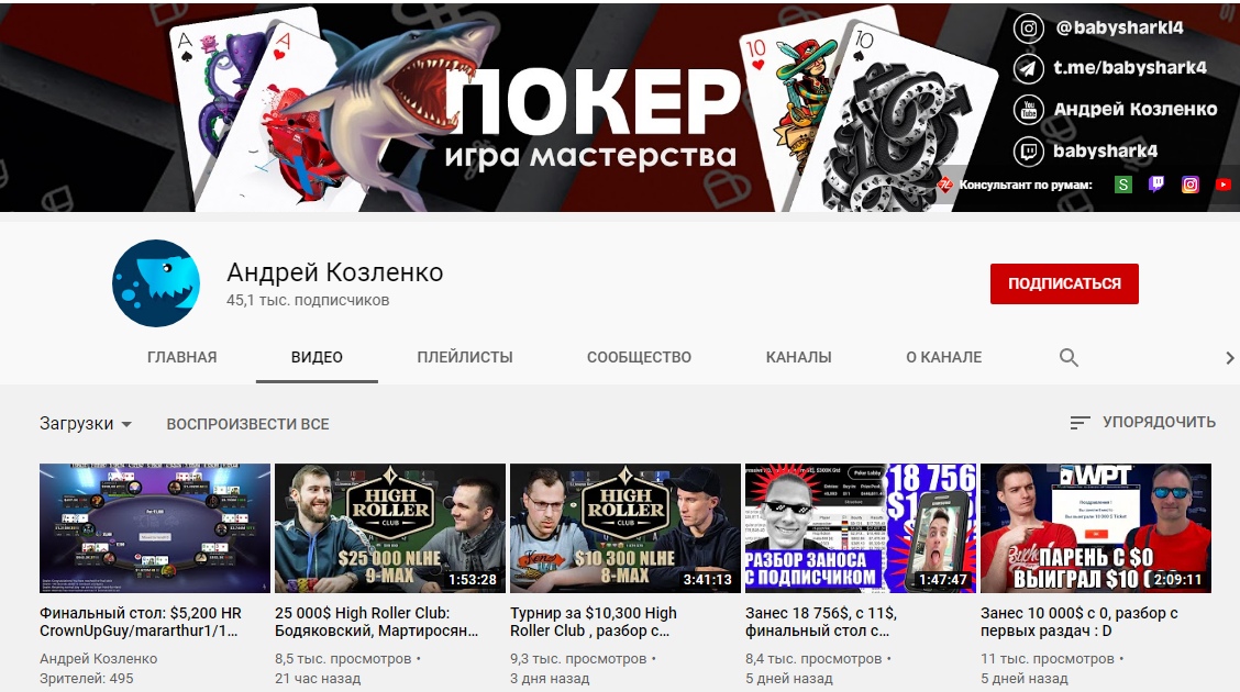на каком канале показывают покер. Смотреть фото на каком канале показывают покер. Смотреть картинку на каком канале показывают покер. Картинка про на каком канале показывают покер. Фото на каком канале показывают покер