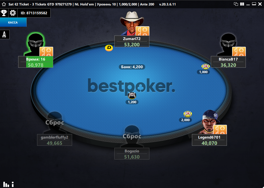 Турнирный стол сателлита BestPoker.