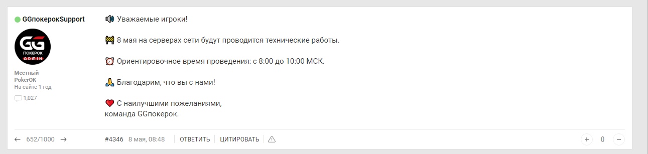 Время публикации указано по ЕКБ, по МСК это 06:48.