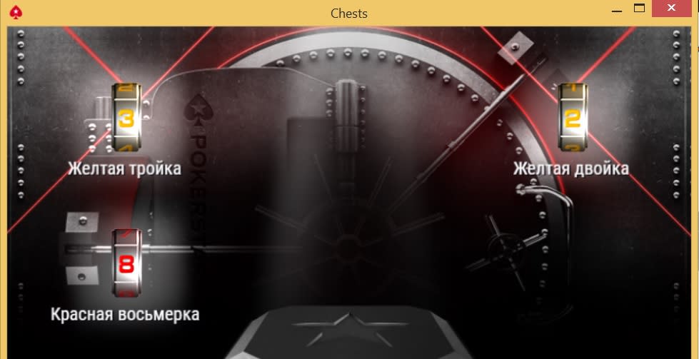 Нужных цифр не выпало