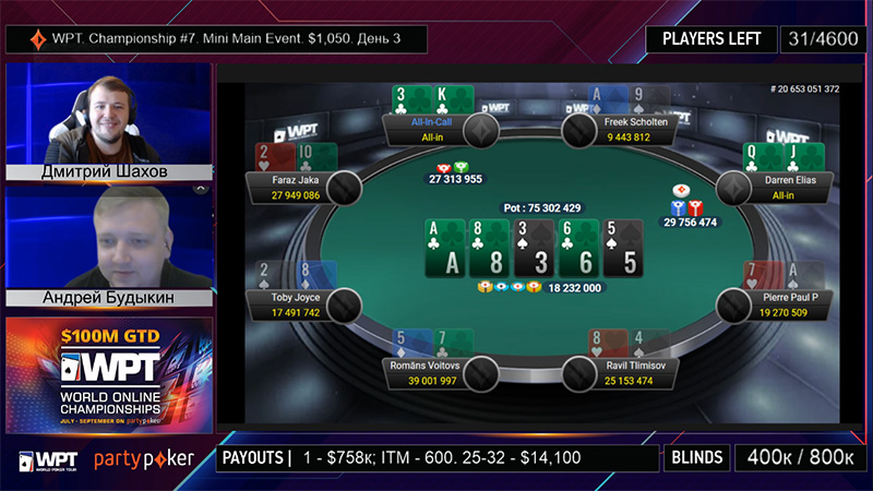 На ривере Артур добирал полбанка, но Даррен Элиас поставил олл-ин.