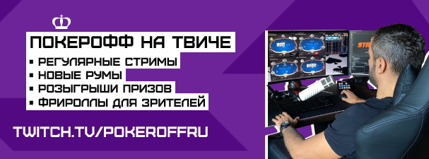 Три следующих шага, которые нужно предпринять немедленно pokerdom