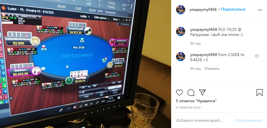 Перевод: «PLO $10/25 на partypoker. Раскрутился с $2500 до $8463»