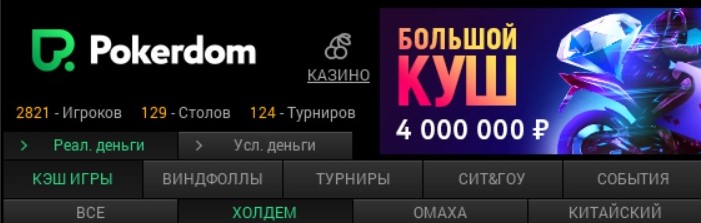 18 октября, 19:00 МСК.
