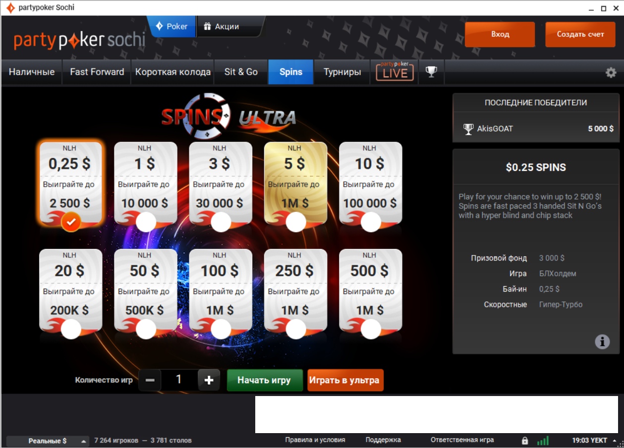 Partypoker casino Partypoker casino