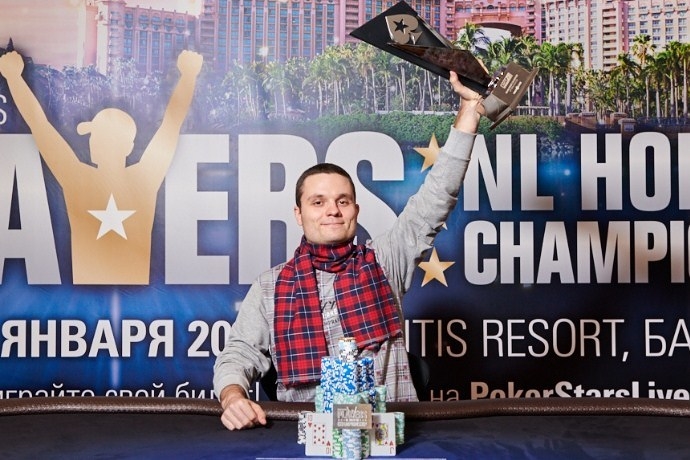 Вячеслав Бондарцев на EPT Sochi 2018