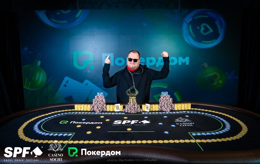 Гия Схулухия празднует победу в SHR SPF