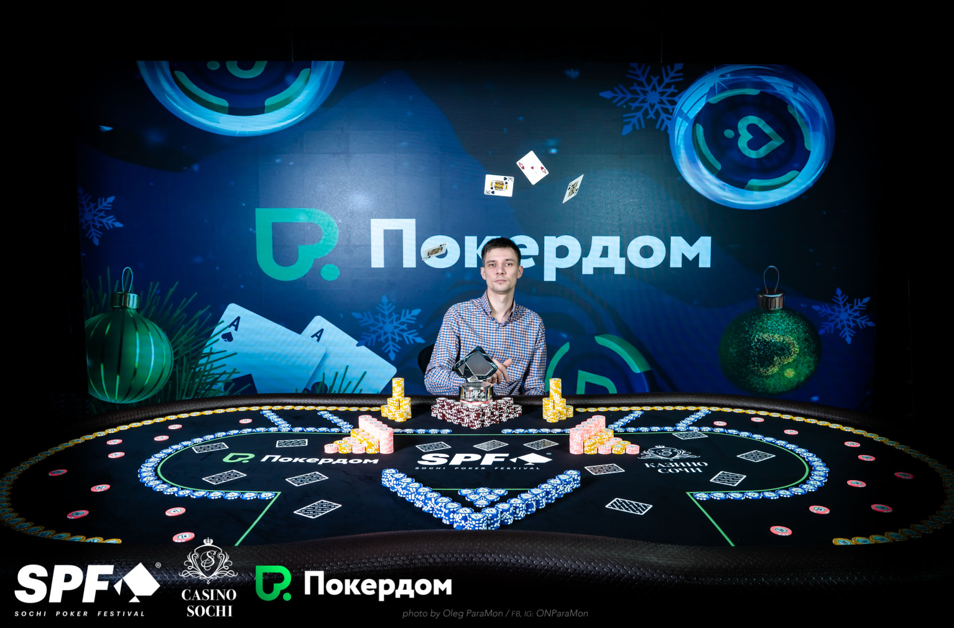 Артур Выборов