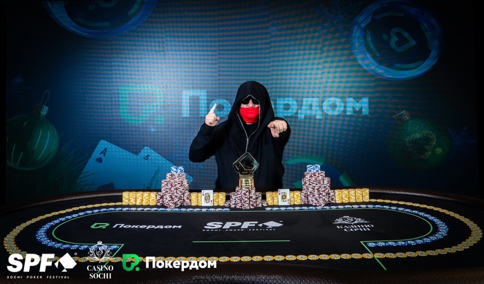 Чемпионская фотосессия Гии получилась самой «анонимной»