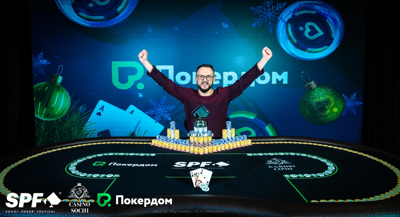 Сергей Чудопал