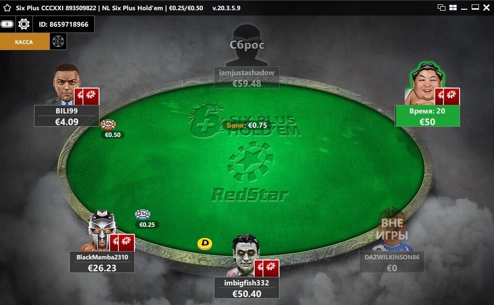 Игровой стол RedStar Poker
